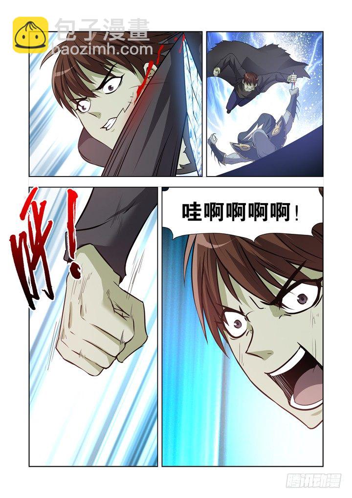 第一百三十八话-第138话