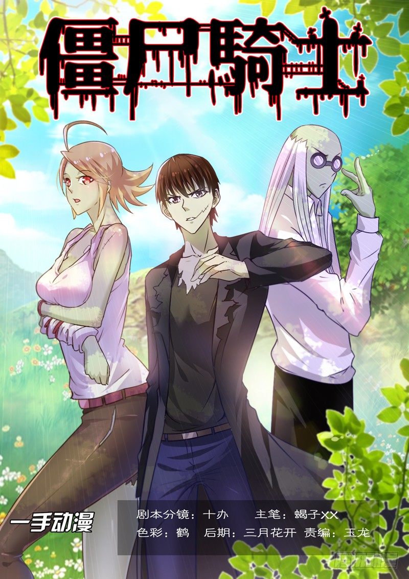 第一百四十话-第140话