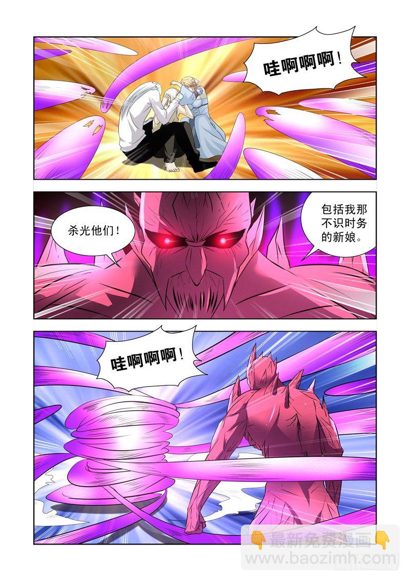 第一百四十话-第140话