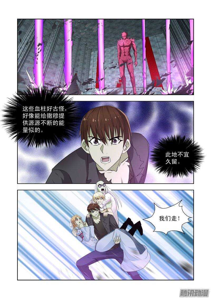 第一百四十二话-第142话