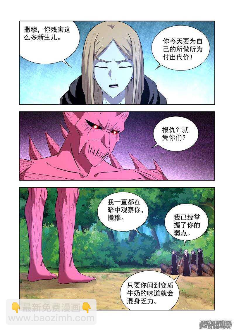 第一百四十二话-第142话