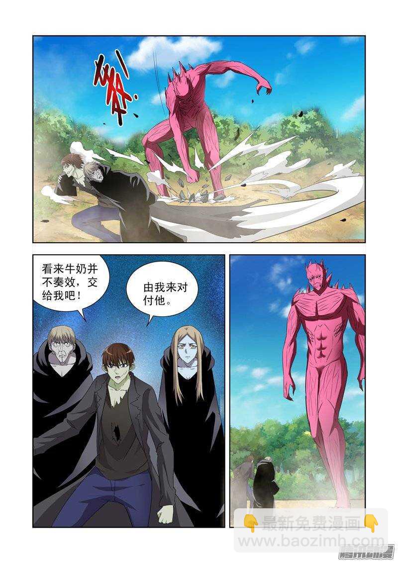 第一百四十二话-第142话