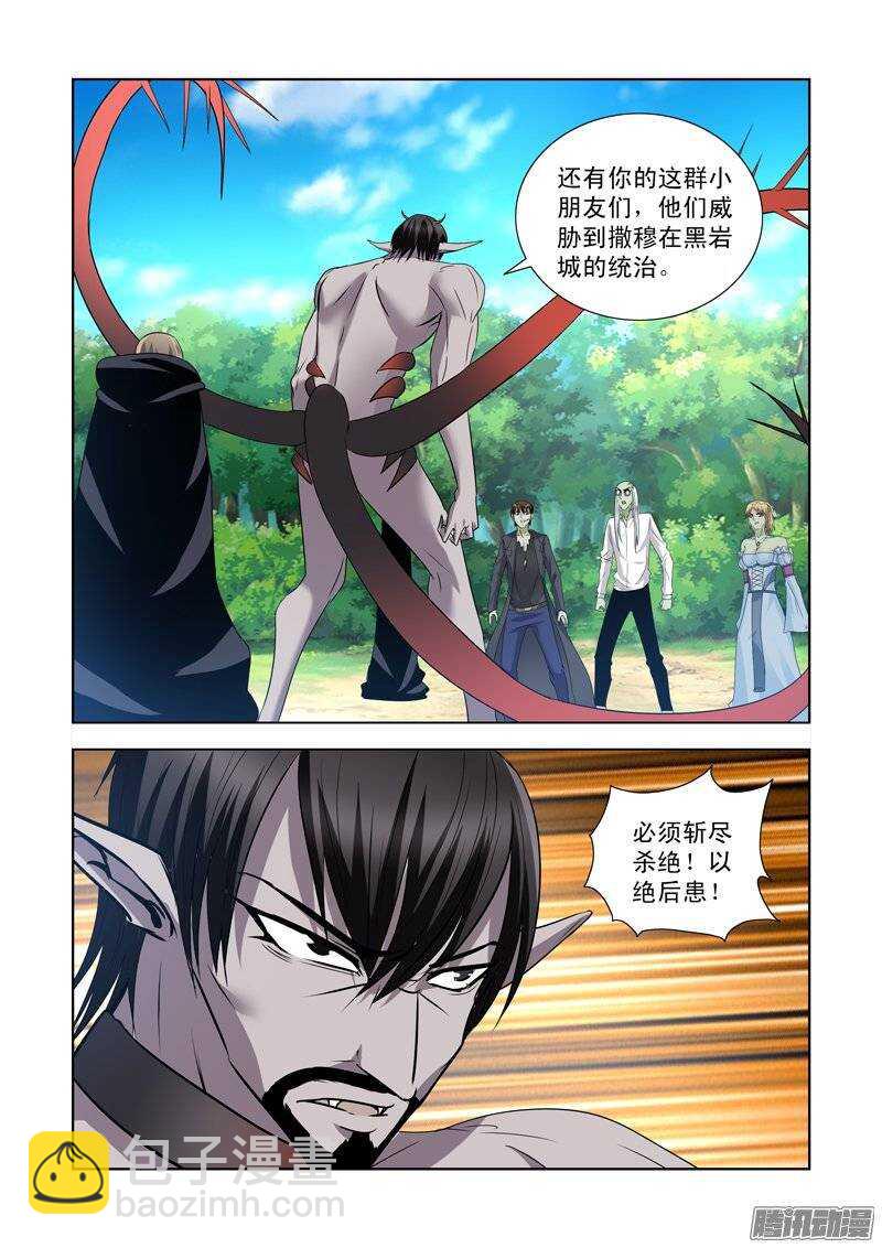 第一百四十四话-第144话