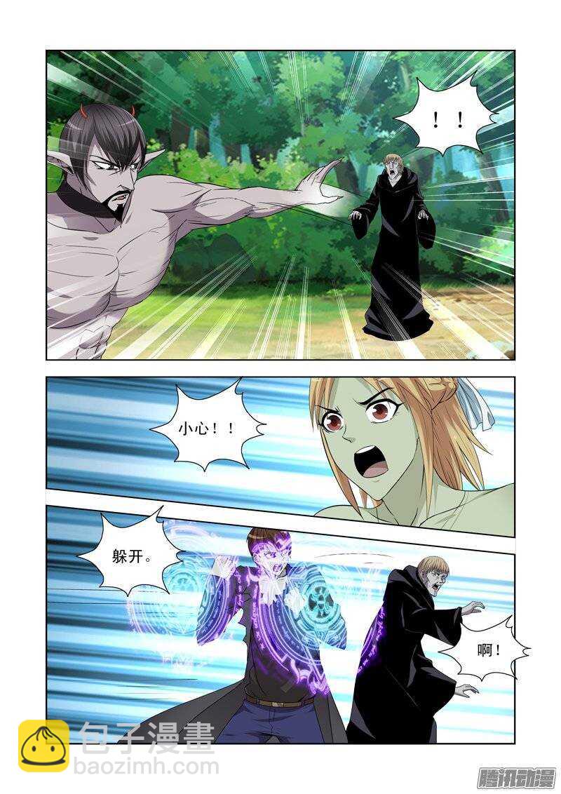 第一百四十四话-第144话
