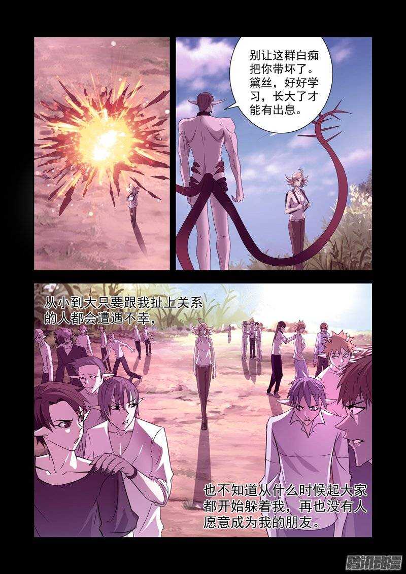 第一百四十六话-第146话