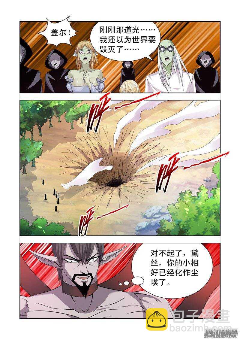 第一百四十六话-第146话