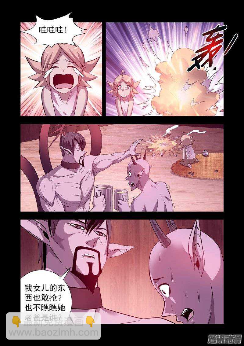 第一百四十六话-第146话