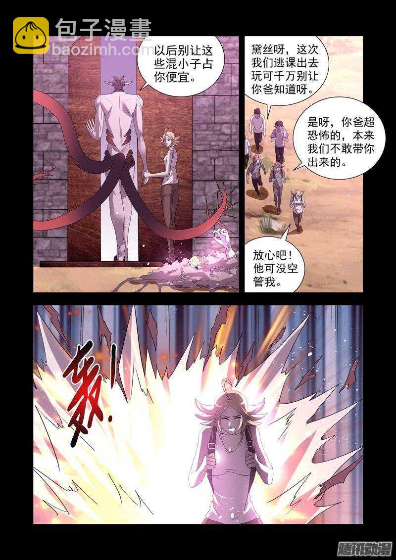 第一百四十六话-第146话