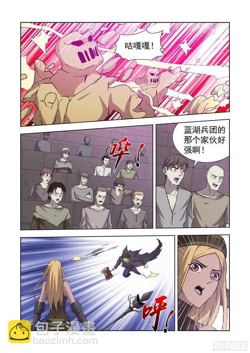 150.风暴之锤-第150话