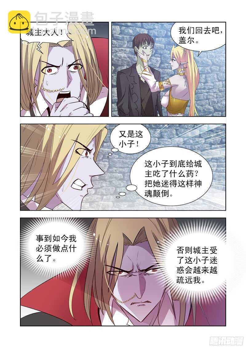 154.决斗-第154话