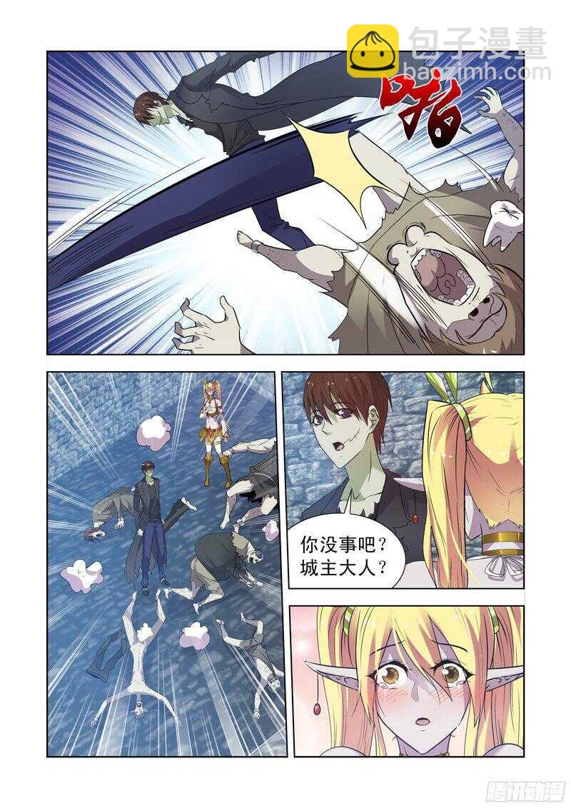 154.决斗-第154话