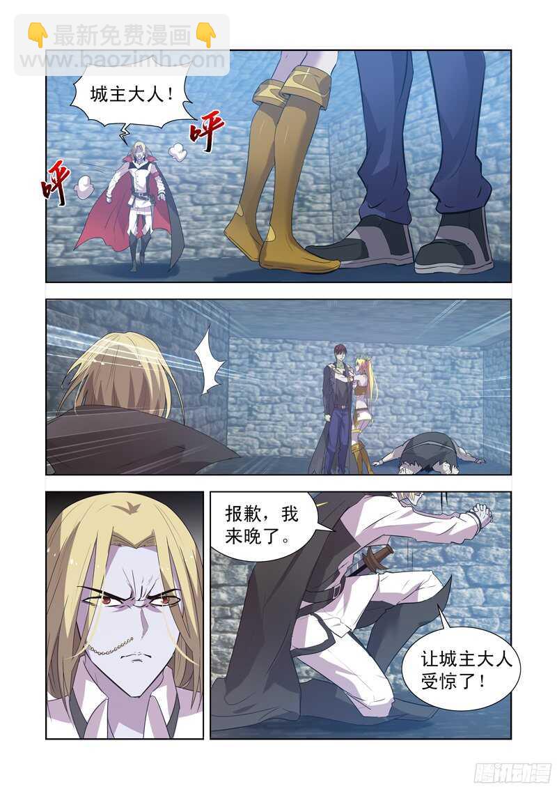 154.决斗-第154话