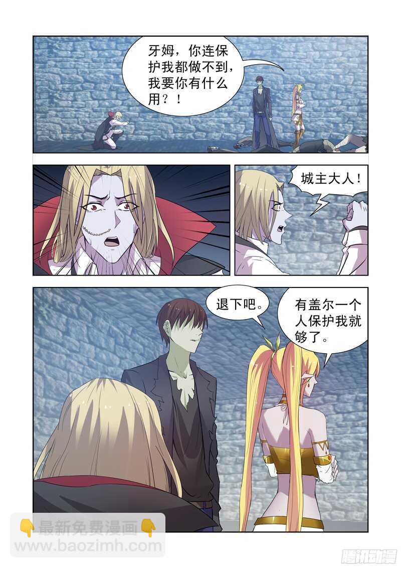 154.决斗-第154话
