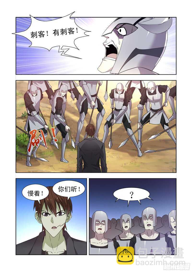 168.黑暗魔法-第168话