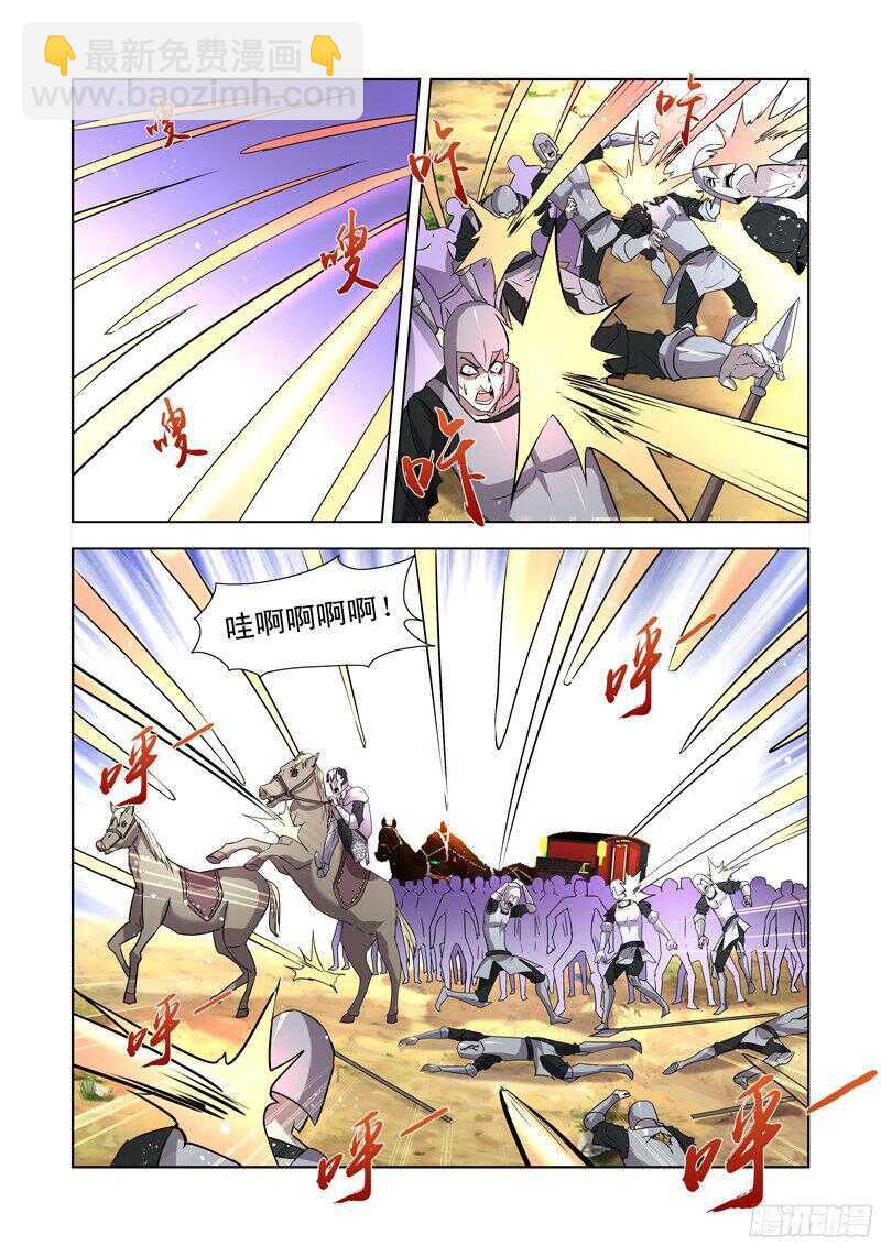 168.黑暗魔法-第168话