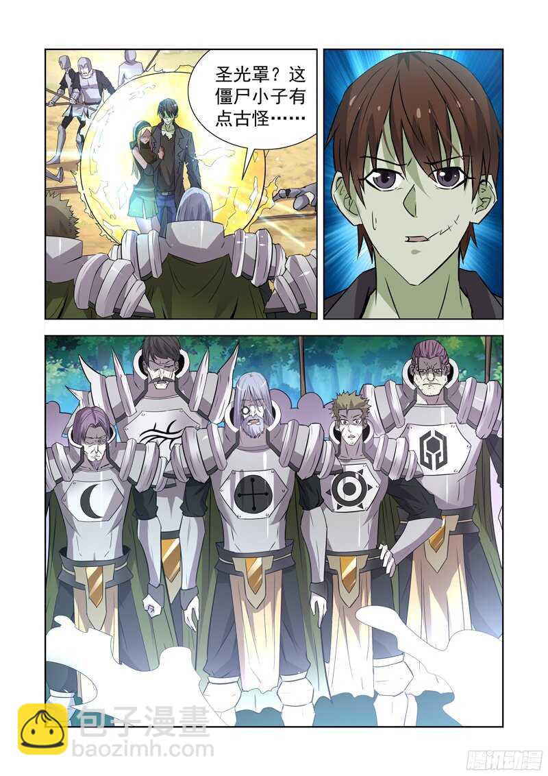 168.黑暗魔法-第168话