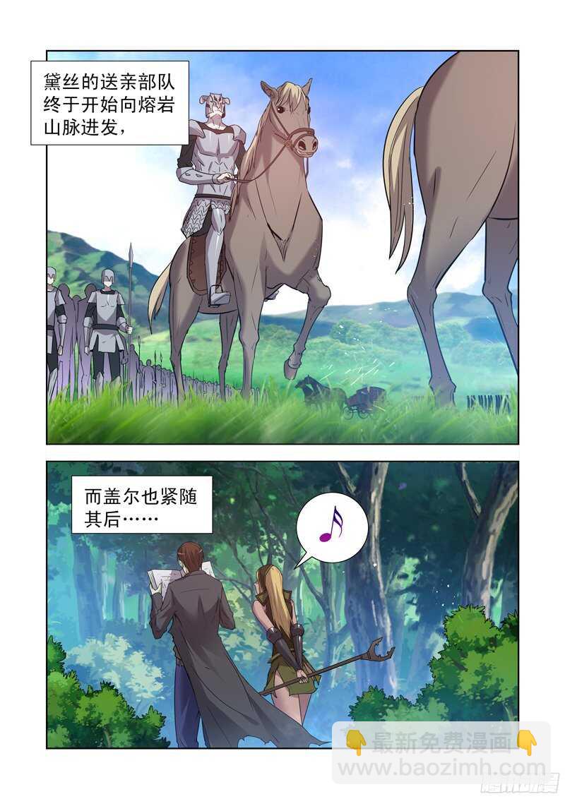168.黑暗魔法-第168话