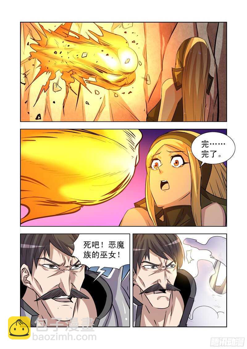 170.毒云笼罩-第170话