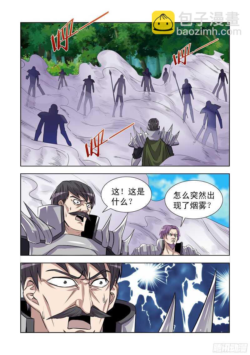 170.毒云笼罩-第170话