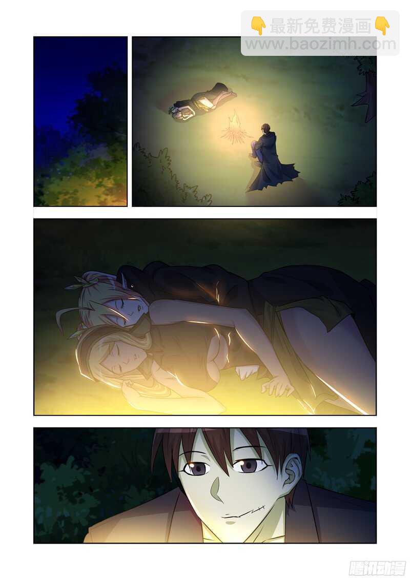 172.叛徒-第172话
