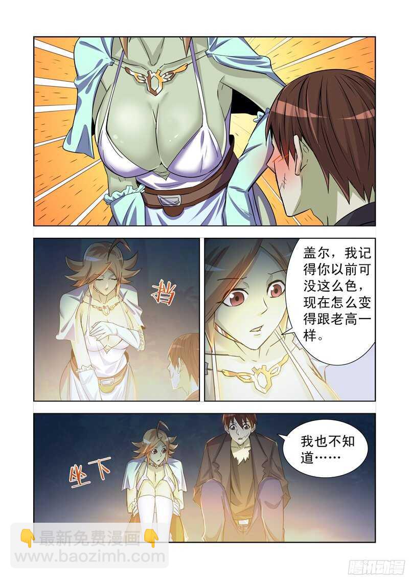 172.叛徒-第172话