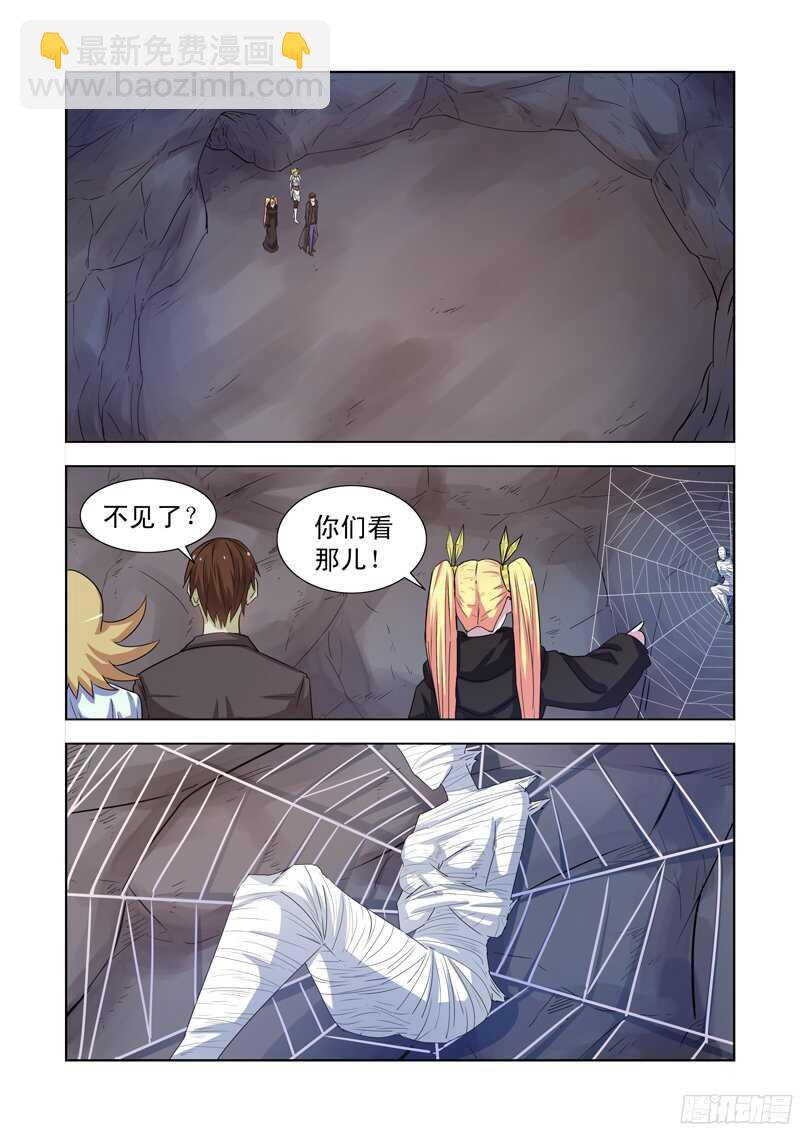 174.洞穴魔兽-第174话
