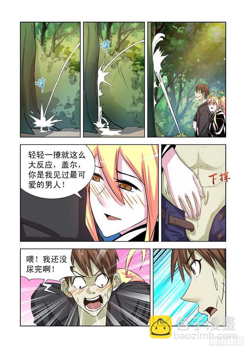 176.隐形-第176话