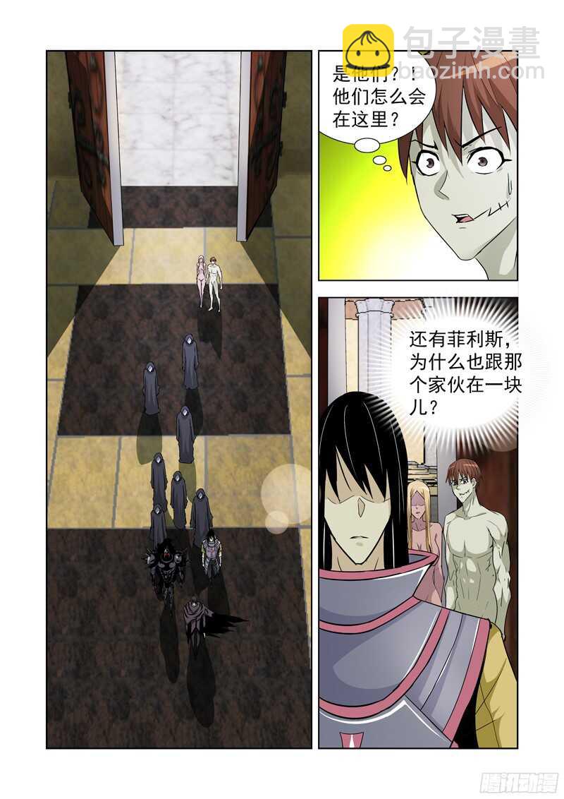 184.宝物失窃-第184话