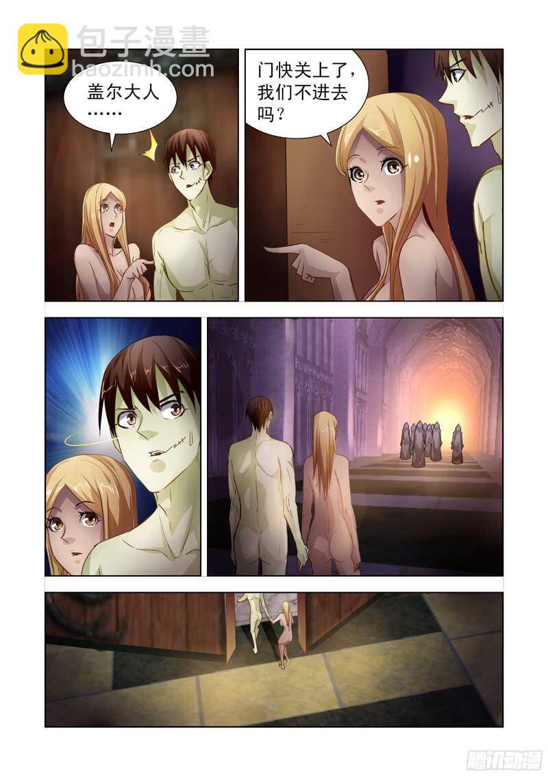 184.宝物失窃-第184话