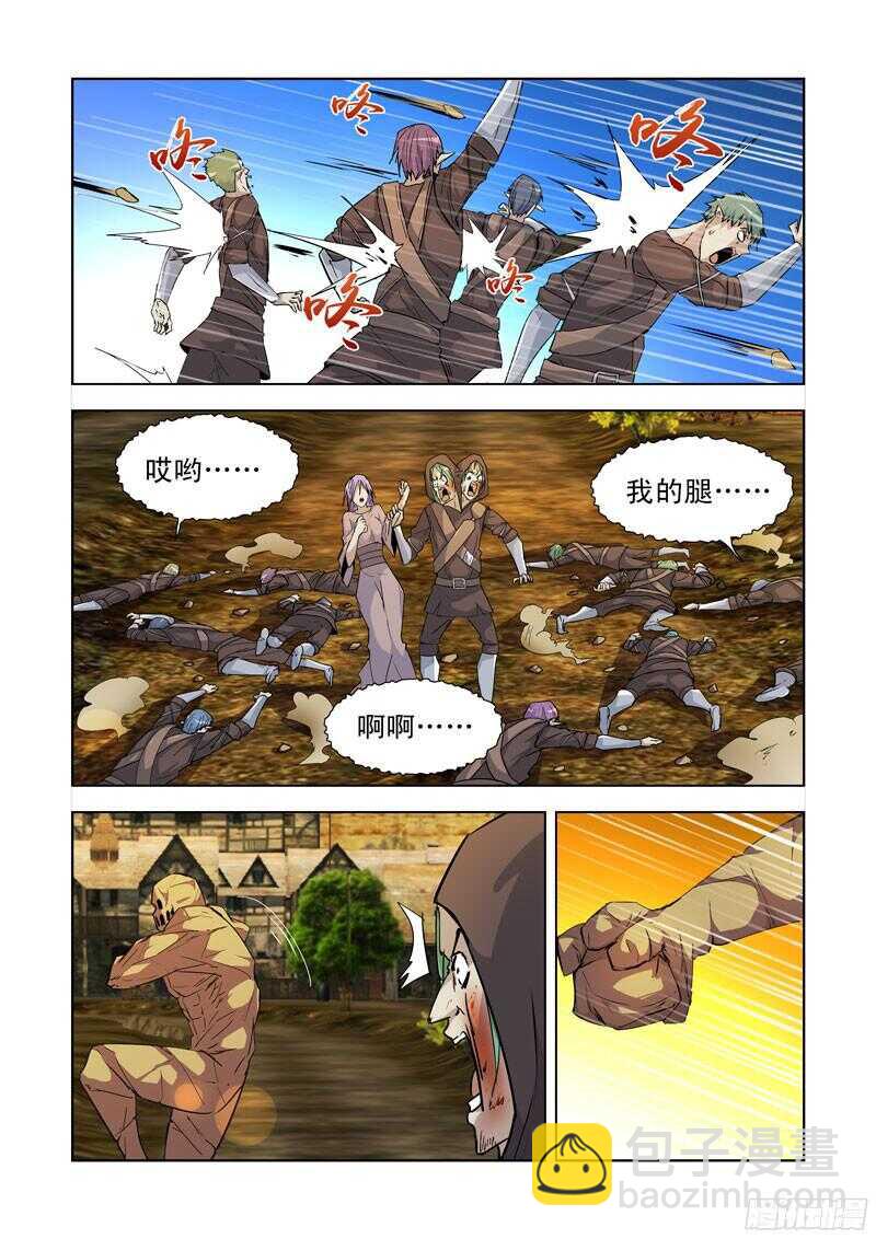 186.气元素领主-第186话