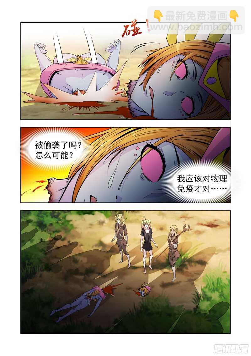 196.正餐-第196话