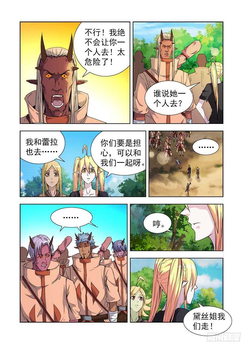 200.援兵-第200话
