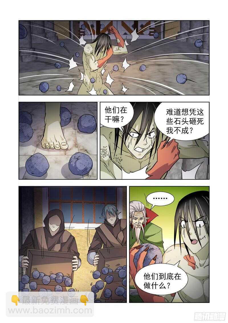 200.援兵-第200话