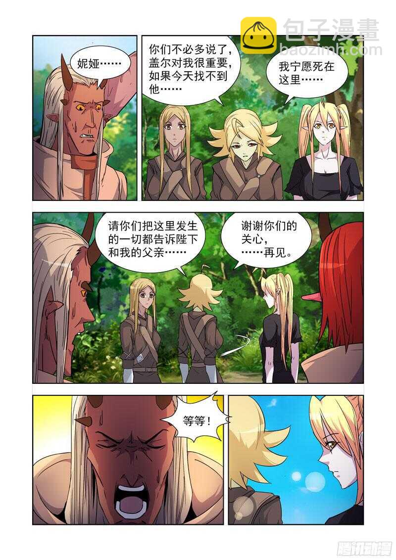 200.援兵-第200话