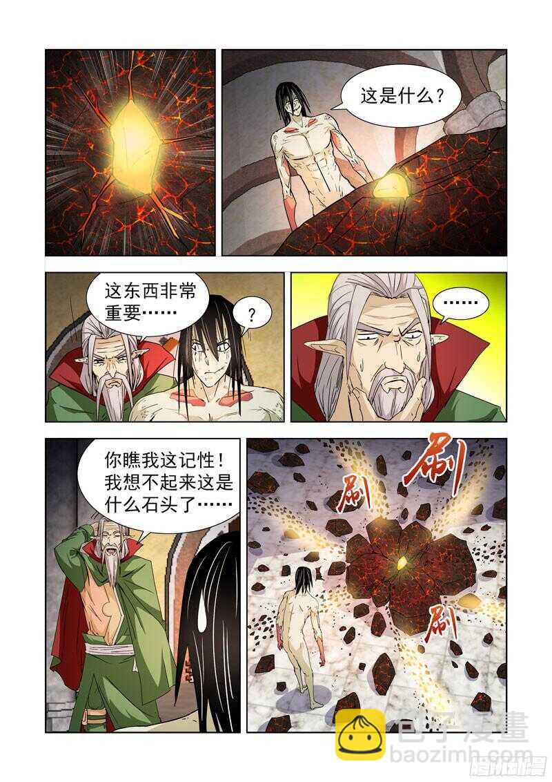 200.援兵-第200话