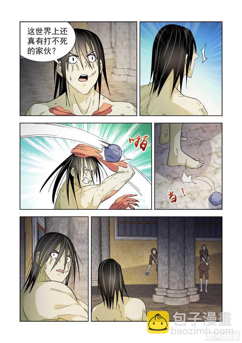 200.援兵-第200话