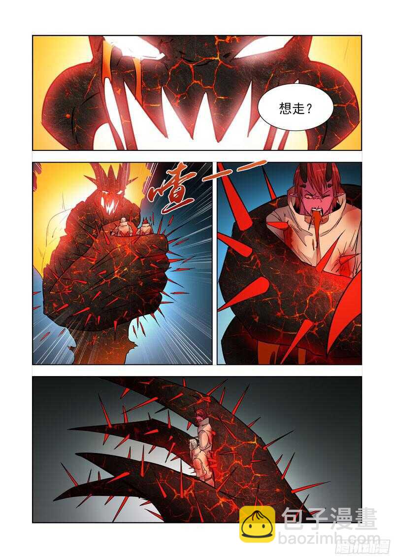 206.一边倒-第206话