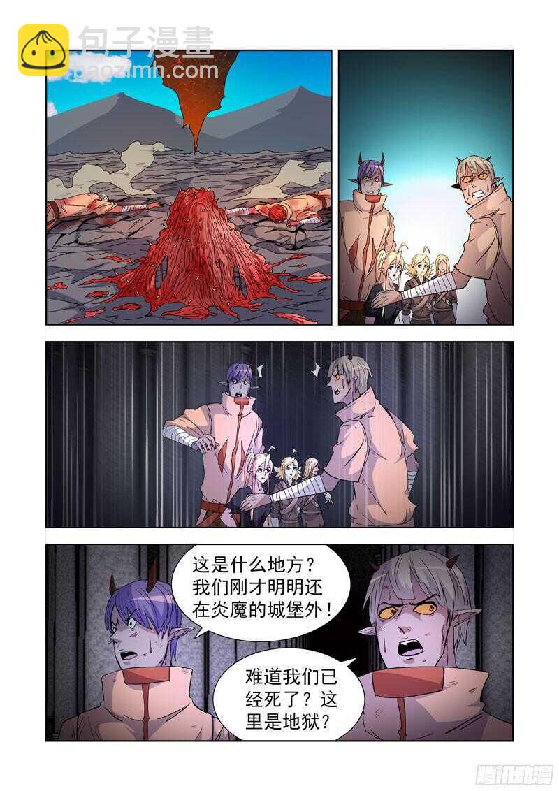 206.一边倒-第206话