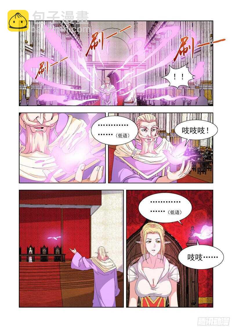 220.比试-第220话