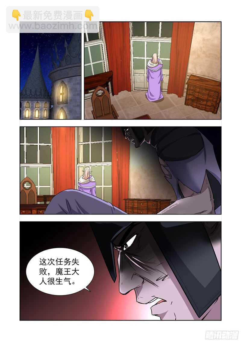 230.《点石成金》-第230话
