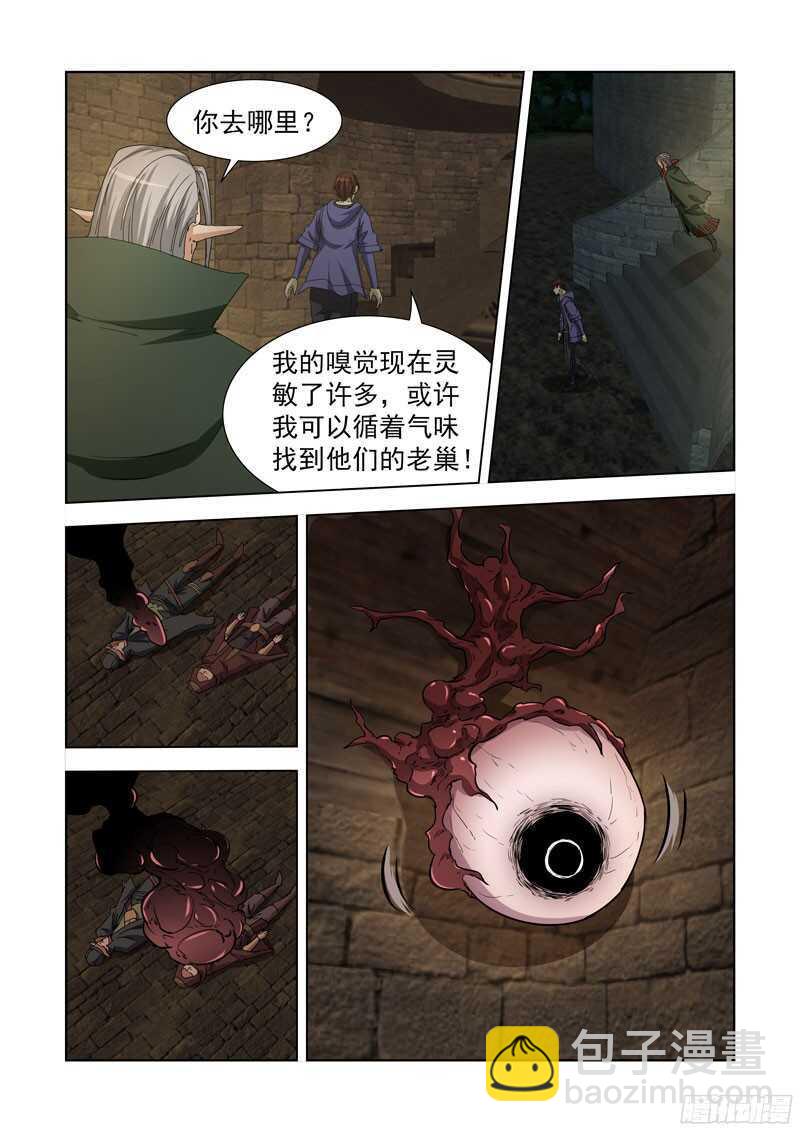 232.杀手-第232话