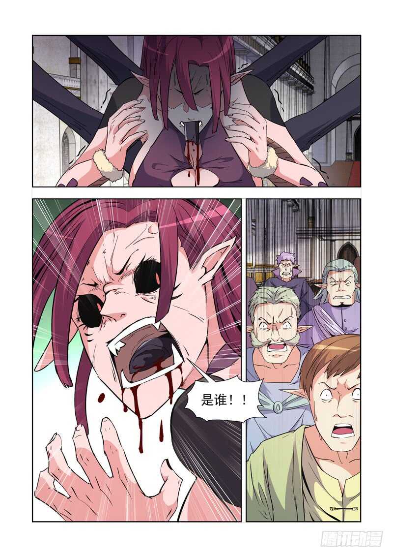239.神来了！-第238话