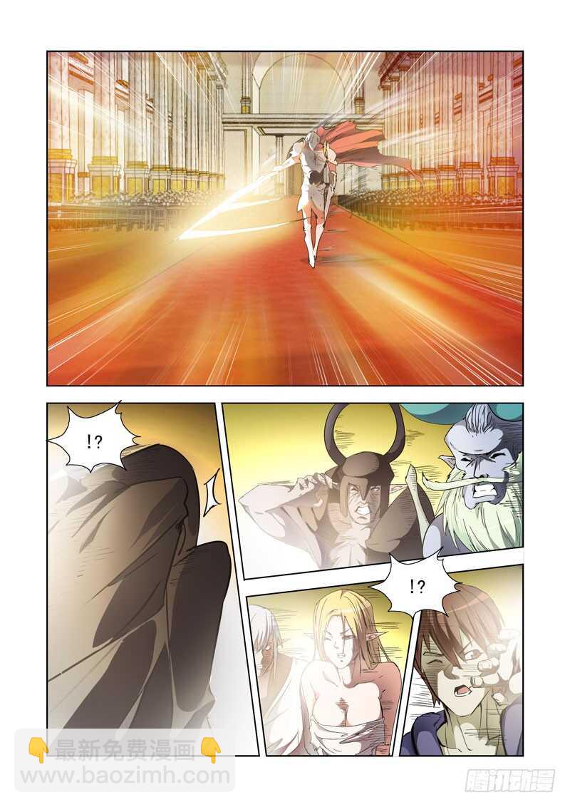 239.神来了！-第238话