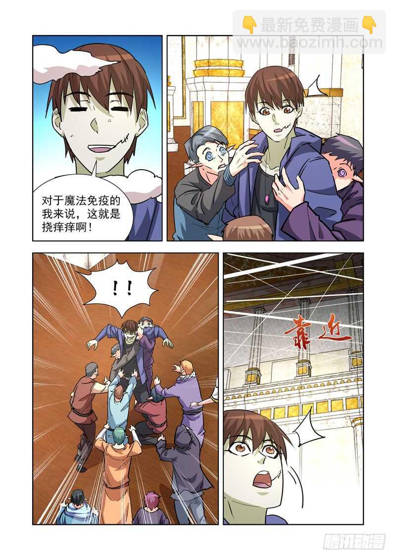 243.一血-第242话