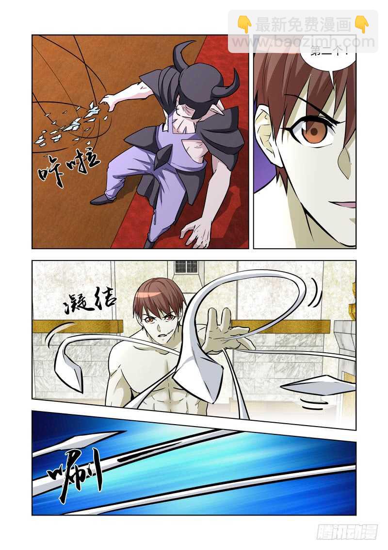 245.解决-第244话