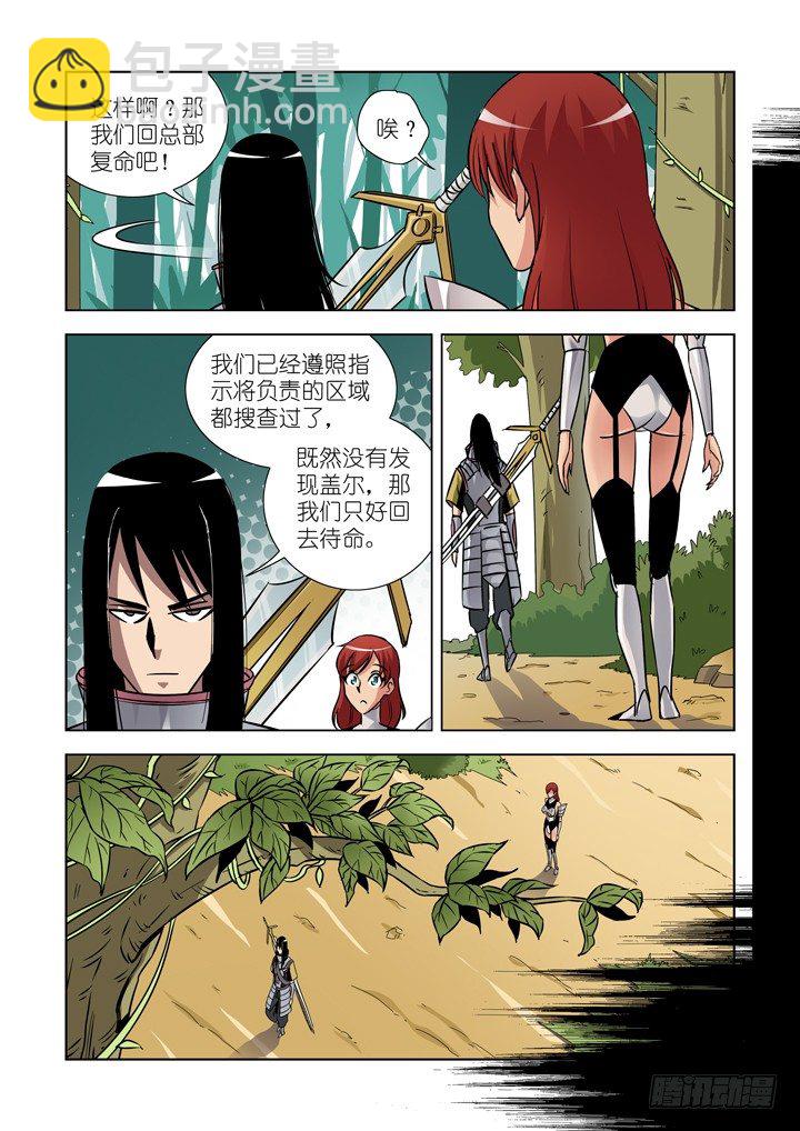第二十六话-第26话