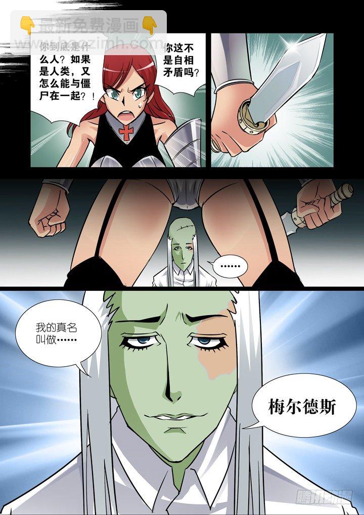 第二十六话-第26话