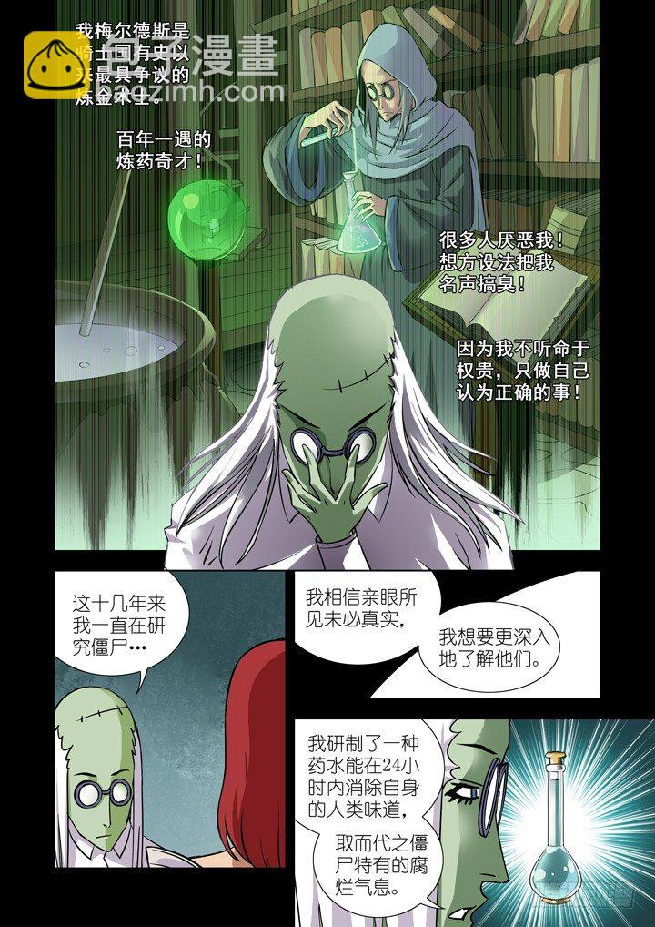 第二十六话-第26话