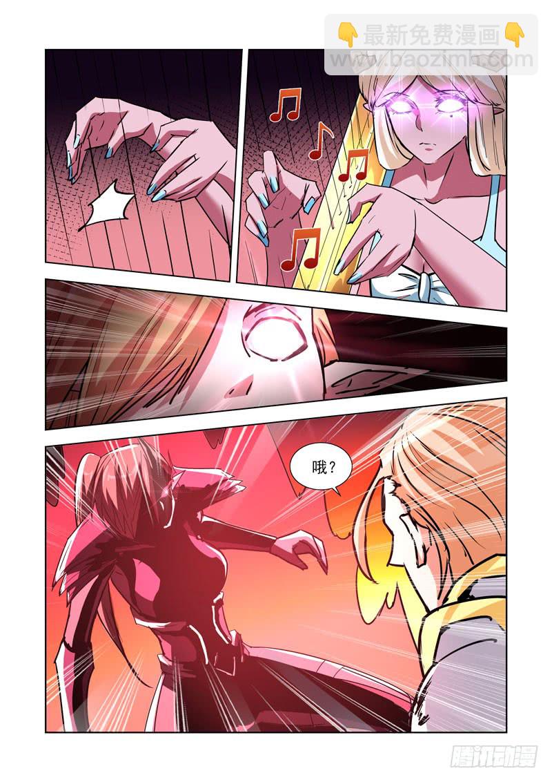 258.秒杀2-第256话