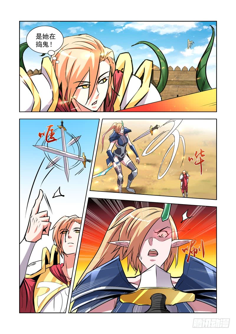 258.秒杀2-第256话